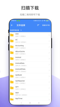 叮咚快传官方最新版图4