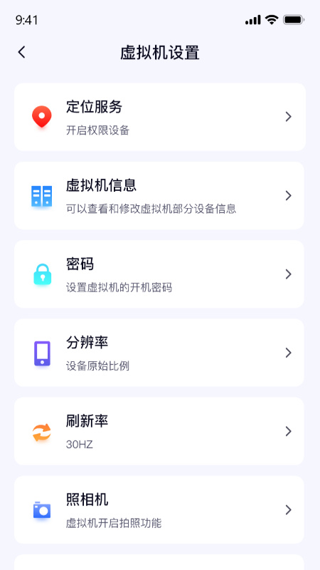 密盒虚拟机(1)