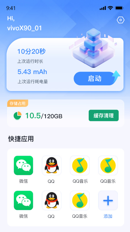 密盒虚拟机(2)