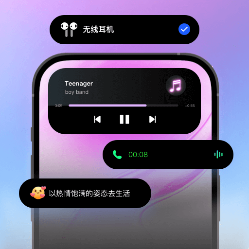 灵动桌面组件无广告版