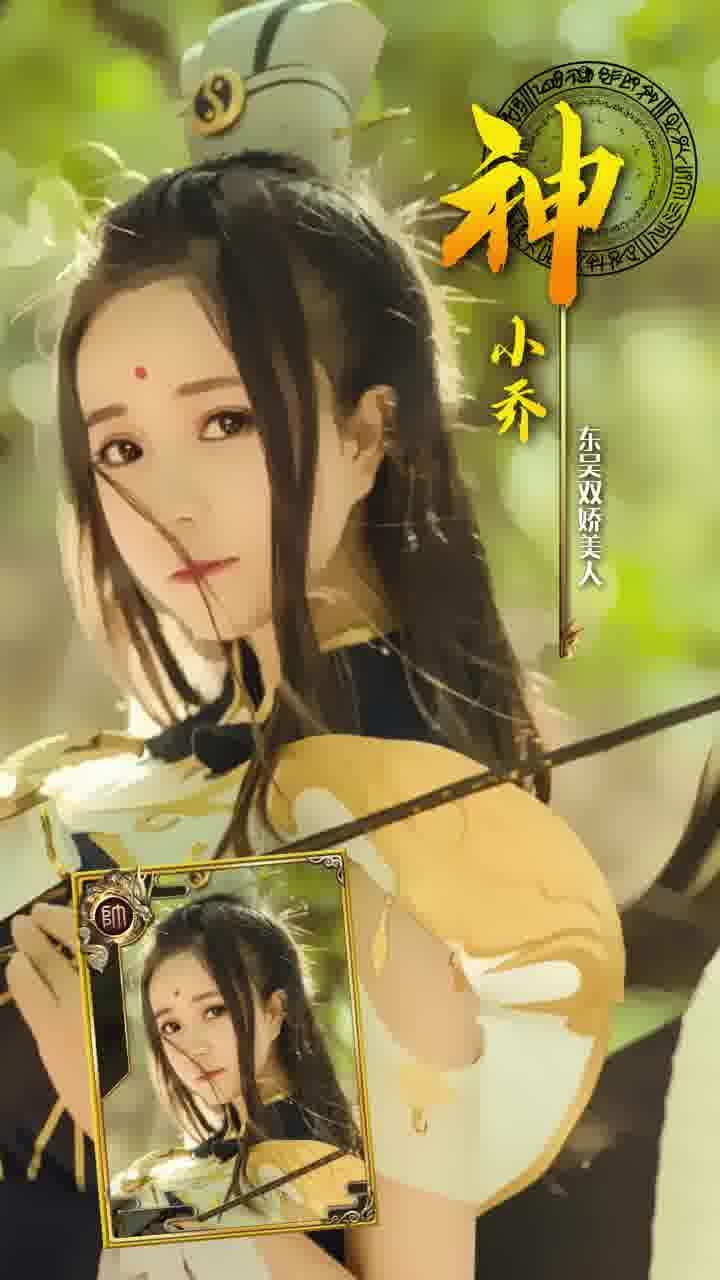 蜜桃三国(1)