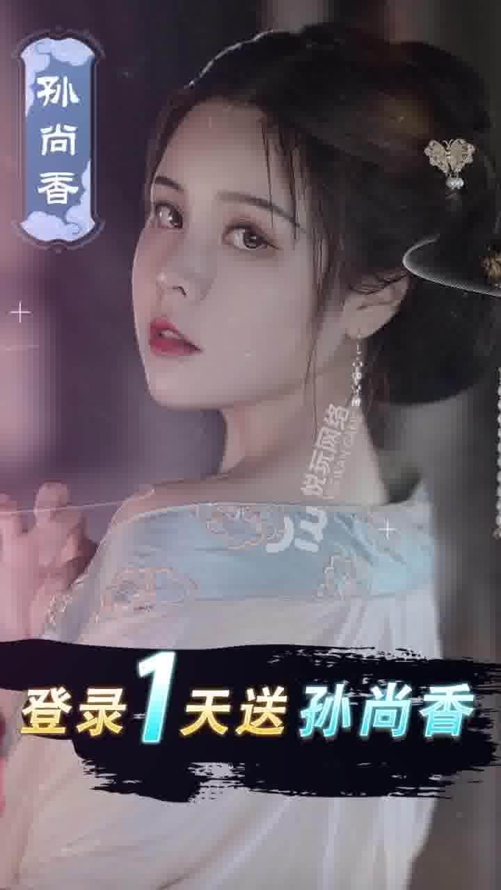 蜜桃三国(2)
