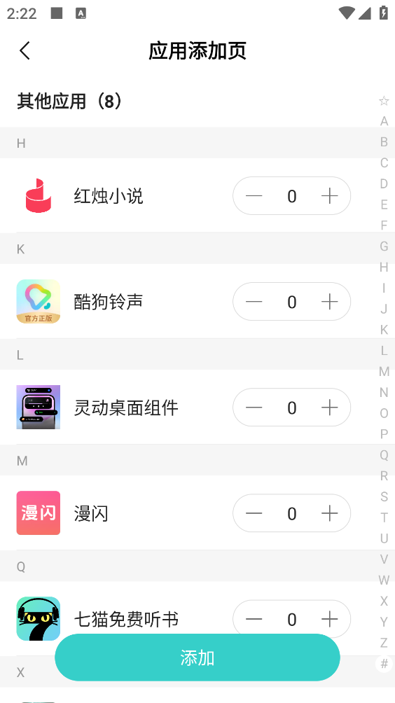 微微分身版