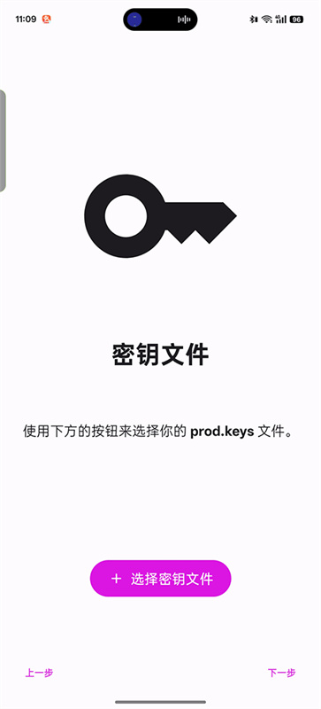 eden模拟器(1)