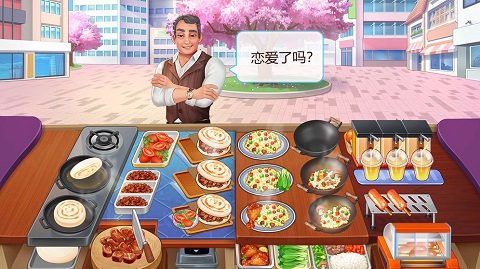 ‎楼下的早餐店-图3