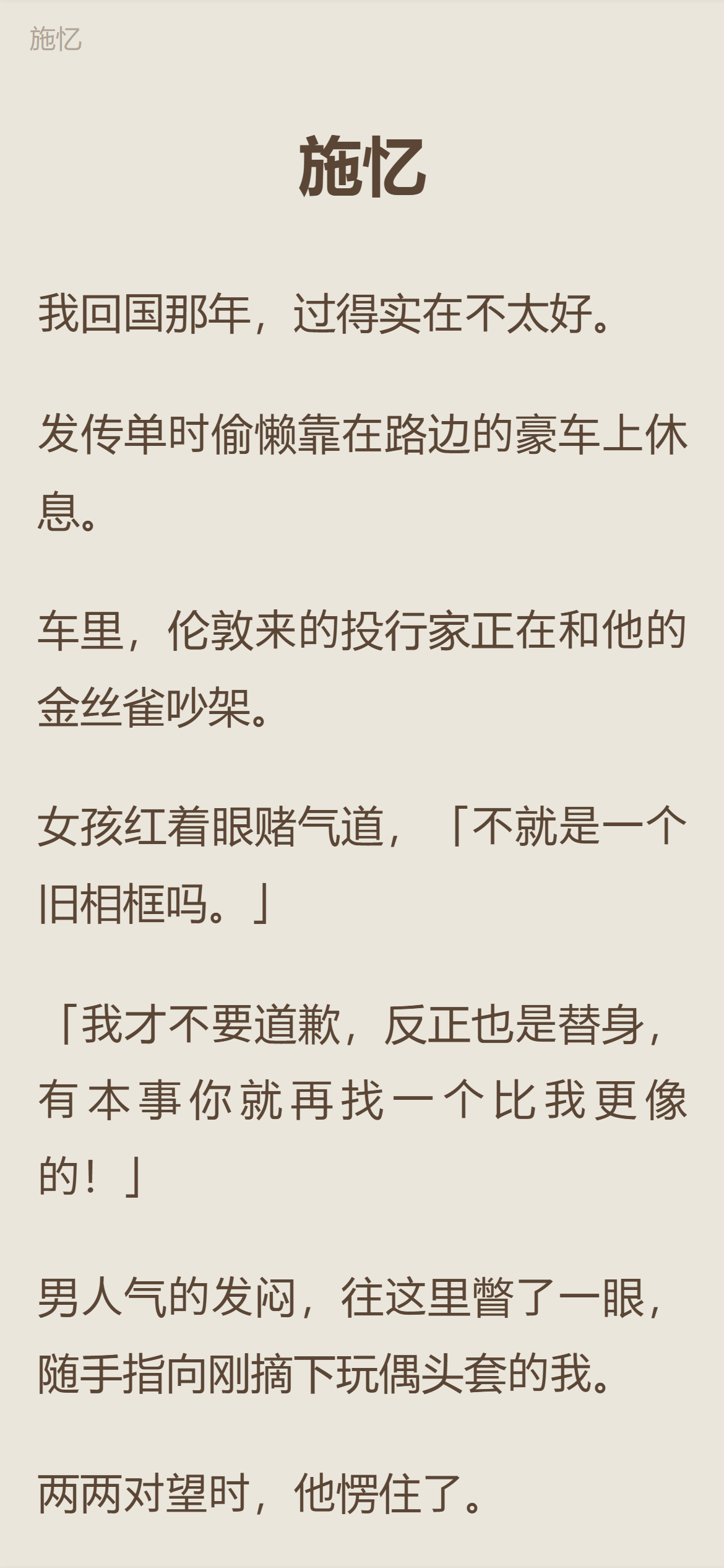 胡桃爱读书