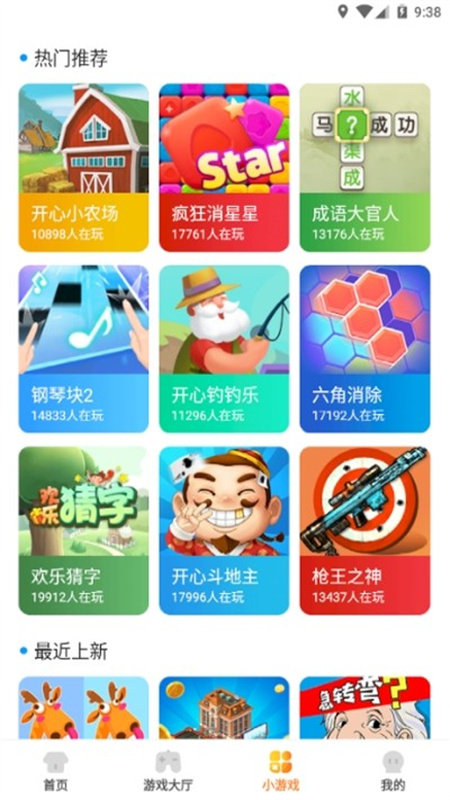 KK平台手机最新版-图3