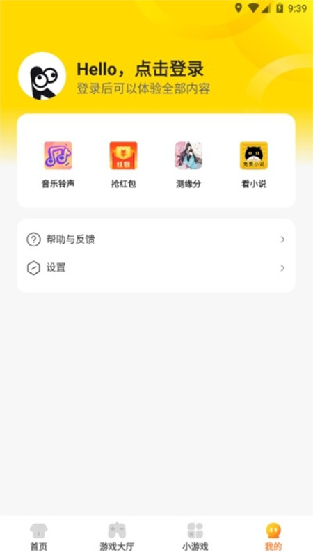 KK平台手机最新版-图2