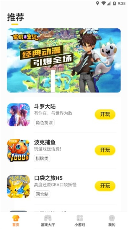 KK平台手机最新版-图4