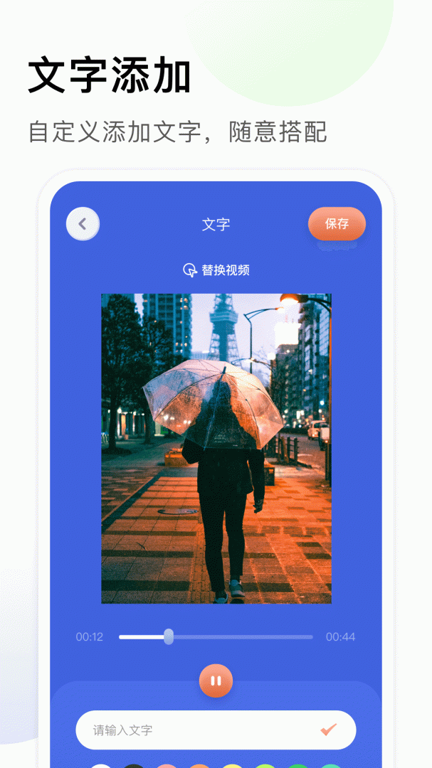 梅花视频免费截图2