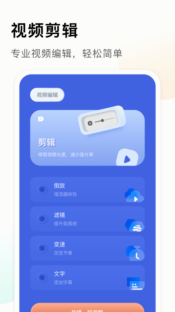 梅花视频免费截图3