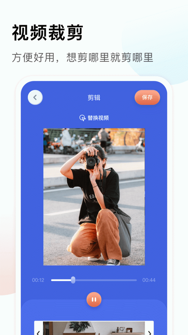 梅花视频免费图4