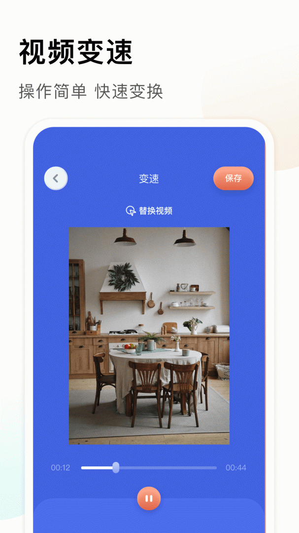 梅花视频免费截图4