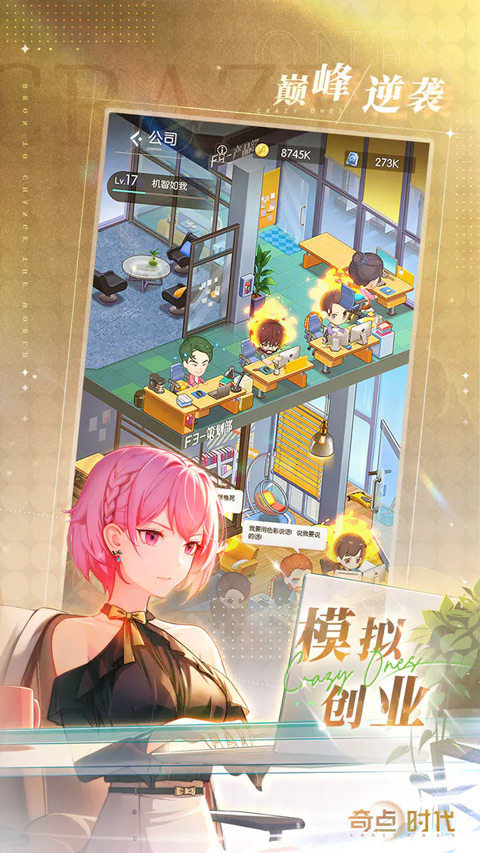 奇点时代正版(2)