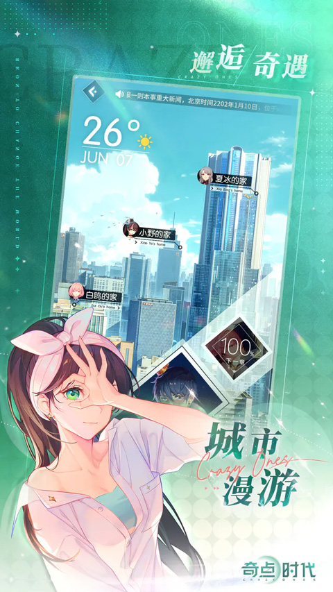 奇点时代正版(3)