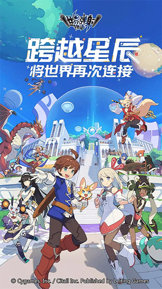 世界弹射物语b服无广告版截图2