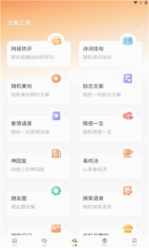 软件栈图2