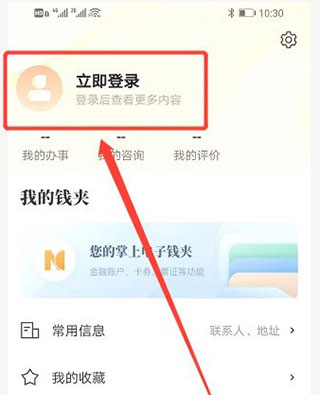 ‎我的宁夏