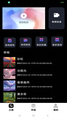精东视频软件免费原版图1