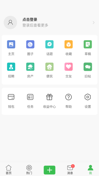 水头在线
