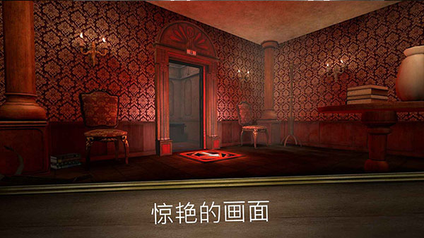 无尽逃亡图3