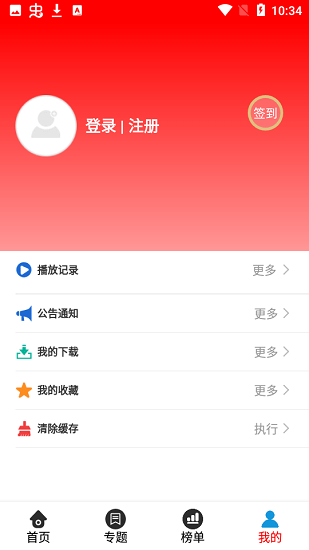 7723视频图2