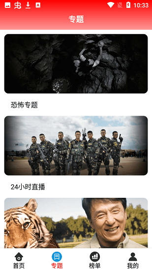 7723视频图1