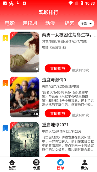 7723视频图3