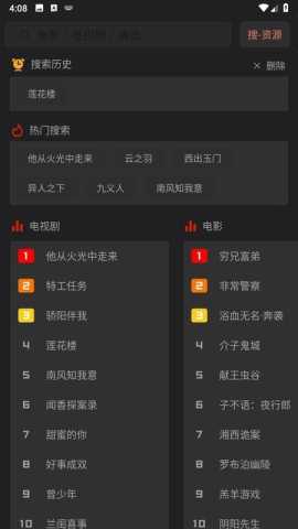 随心影视2026(4)