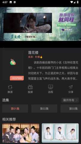 随心影视2026(3)
