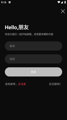 零度影视手机免费版图2
