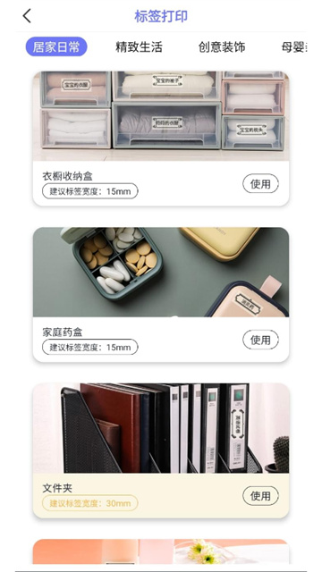 随身打手机免费版图4