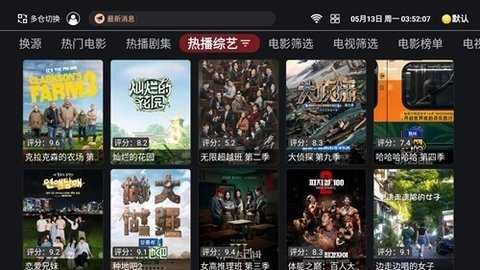 奈飞工厂