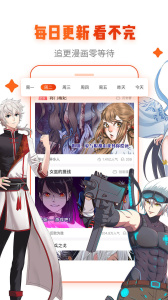 谜妹漫画安卓版图2