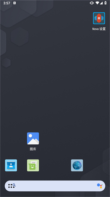 nova launcher图1