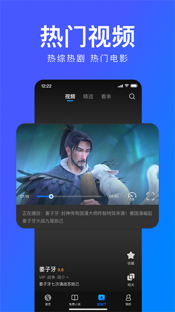 搜狗浏览器安卓版