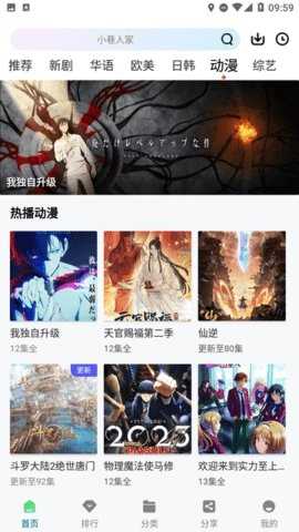 双子视频最新版