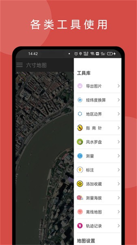 六寸互动地图图1