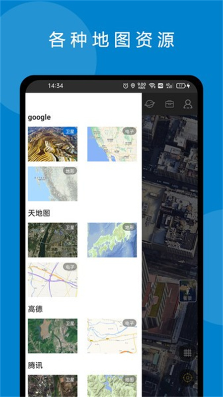 六寸互动地图图2