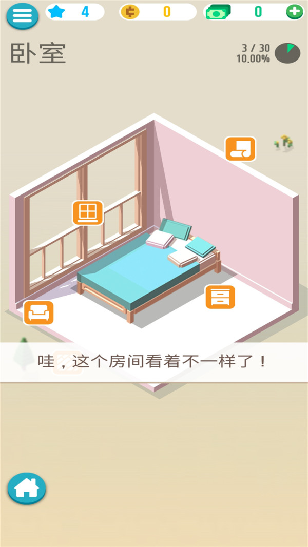动物解谜屋图3