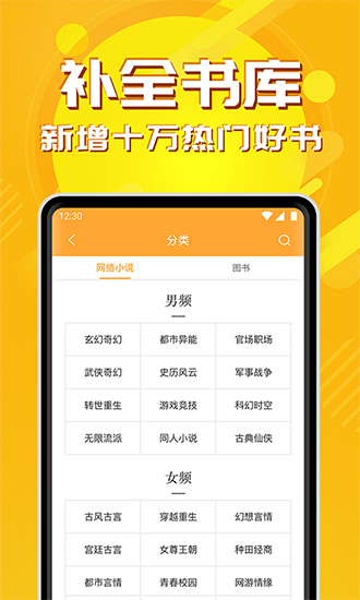 小说亭(3)