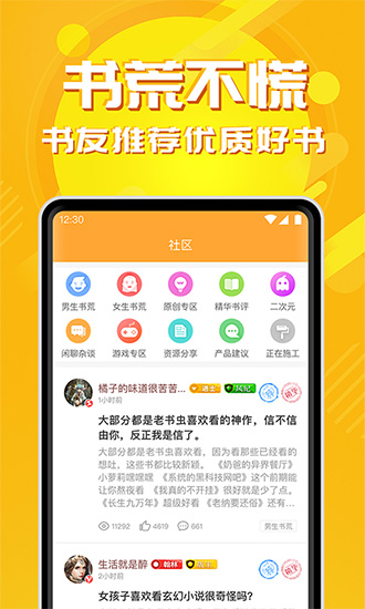 小说亭(4)