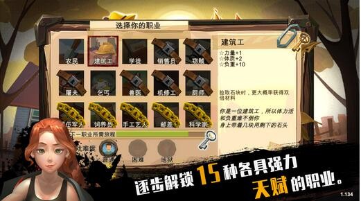 归家异途2