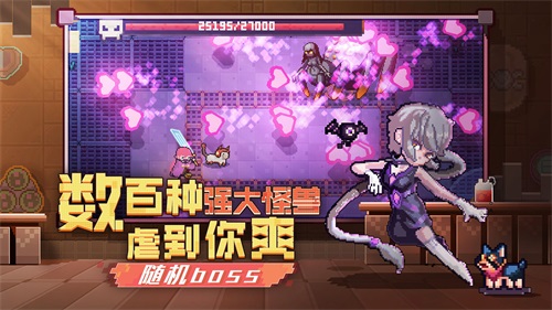 无序次元手机版图5