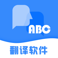 翻译大全最新免费版