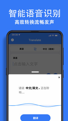 翻译大全图4