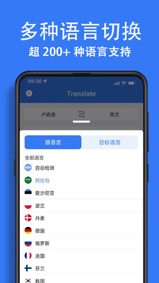 翻译大全图3