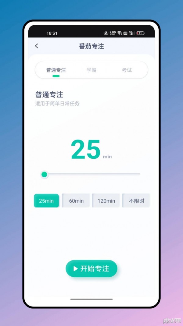 箱庭计划图3