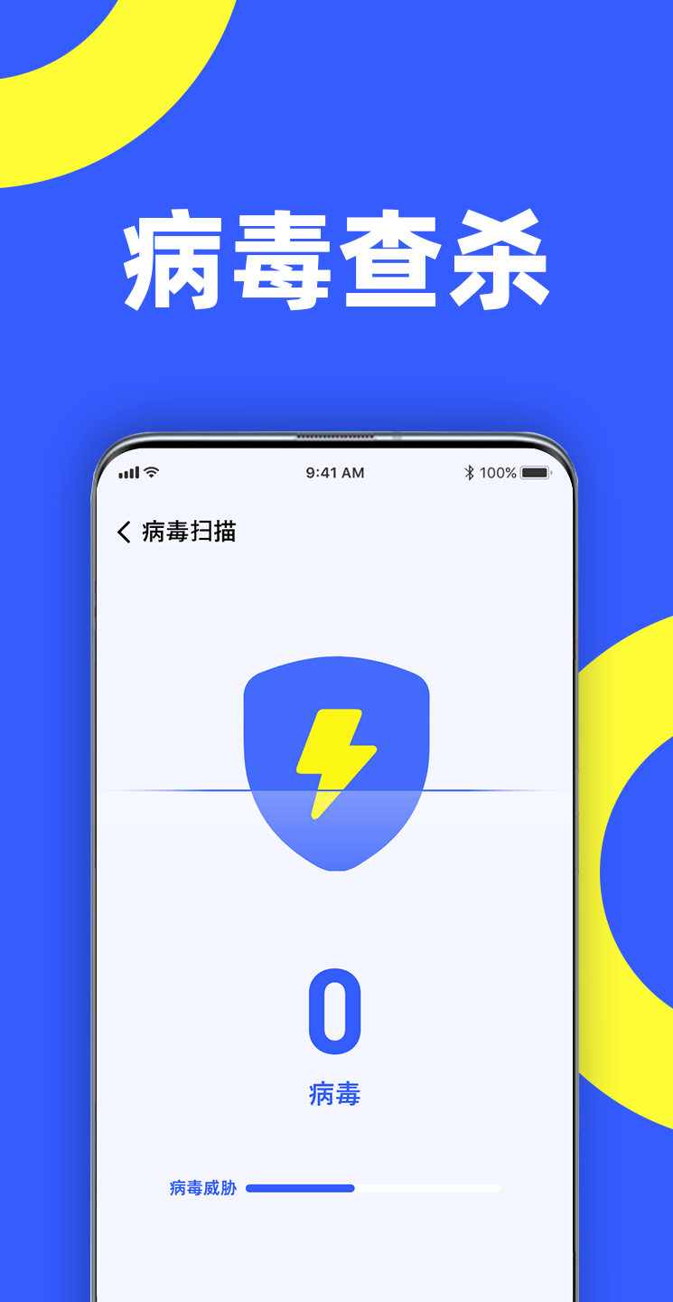 告别卡顿图1