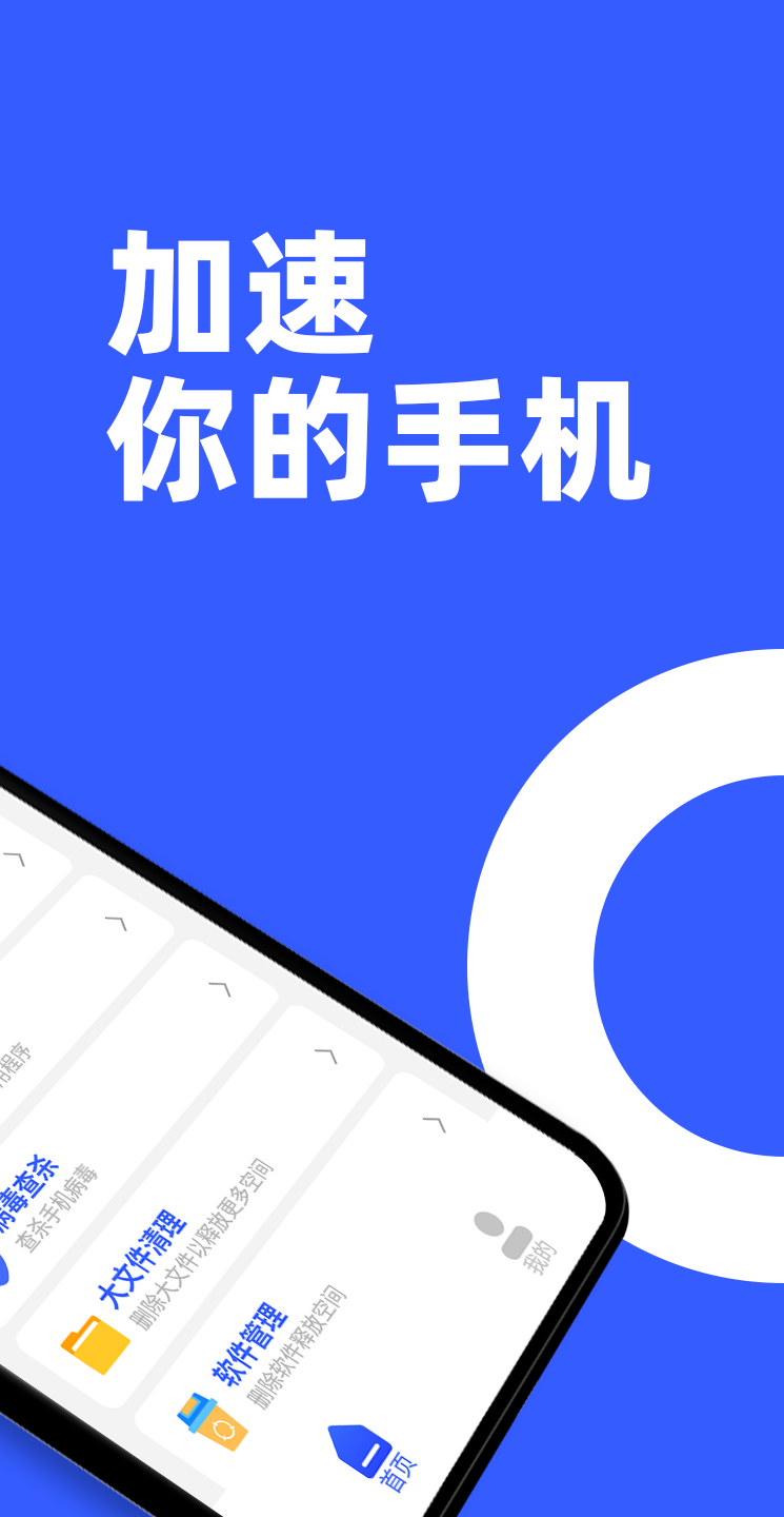 告别卡顿图4